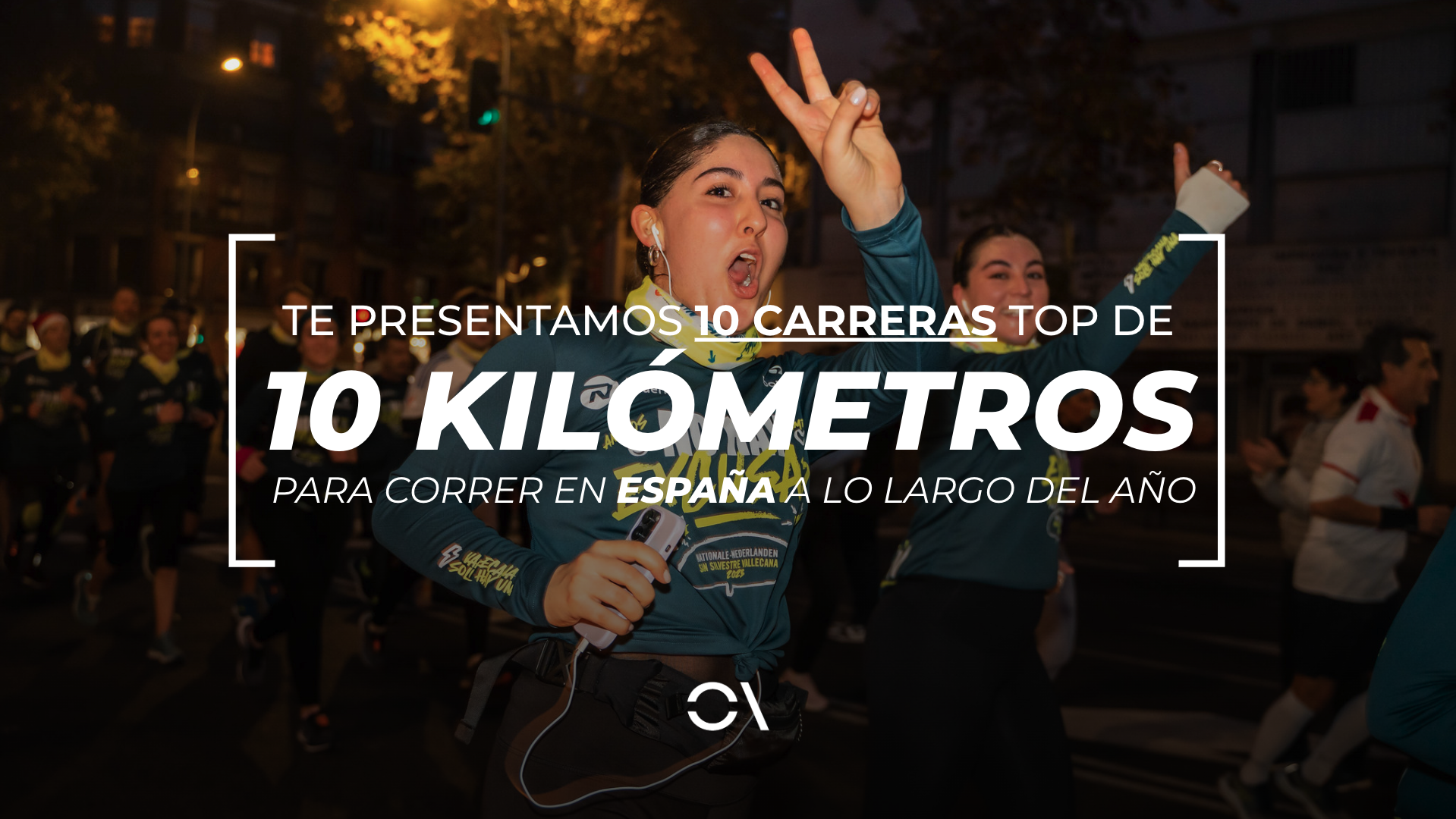 ¿Qué carreras de 10 kilómetros estarán incluidas en esta lista? ¡Algunas están claras! LAST LAP.