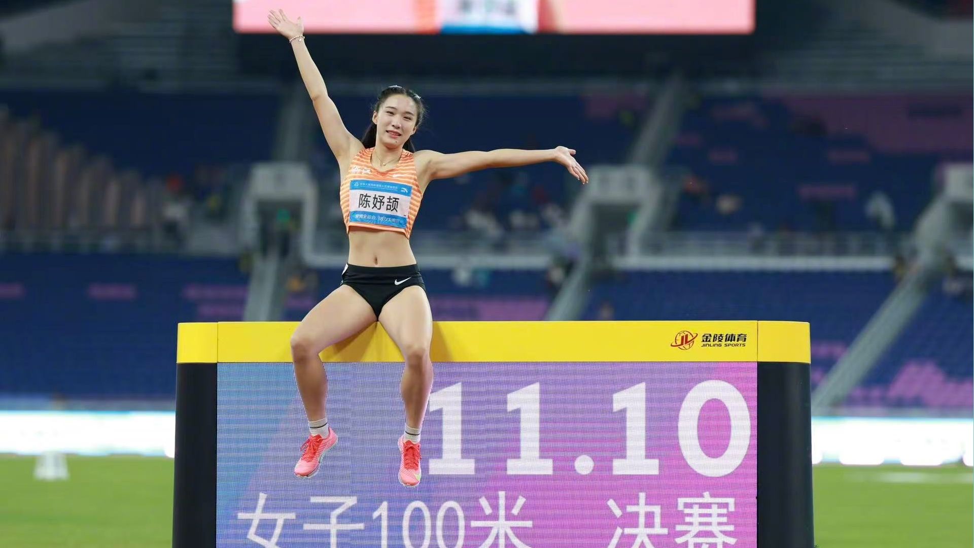Chen Yujie celebrando su gran marca en los 100 metros. SPORTS CHINA.