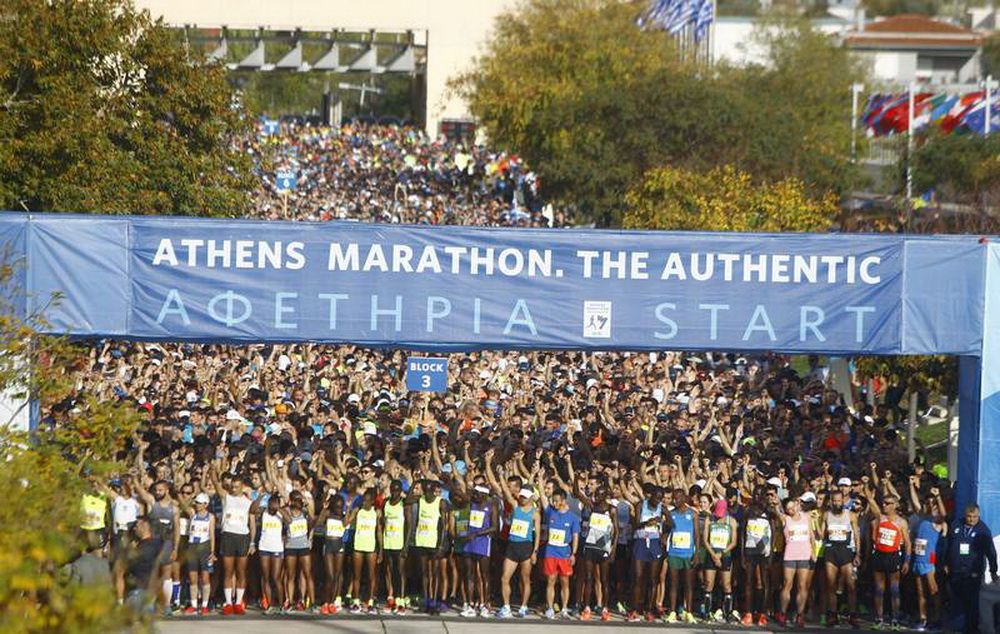 Maratón de Atenas