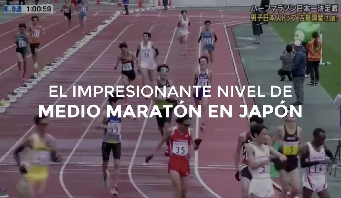 Una imagen del Medio Maratón de Yamaguchi | soycorredor.es