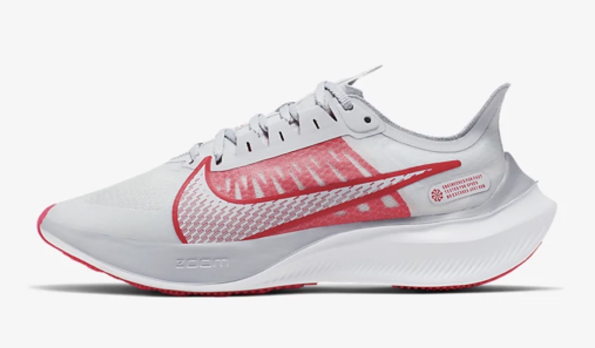 10 ofertas espectaculares en las rebajas de Nike