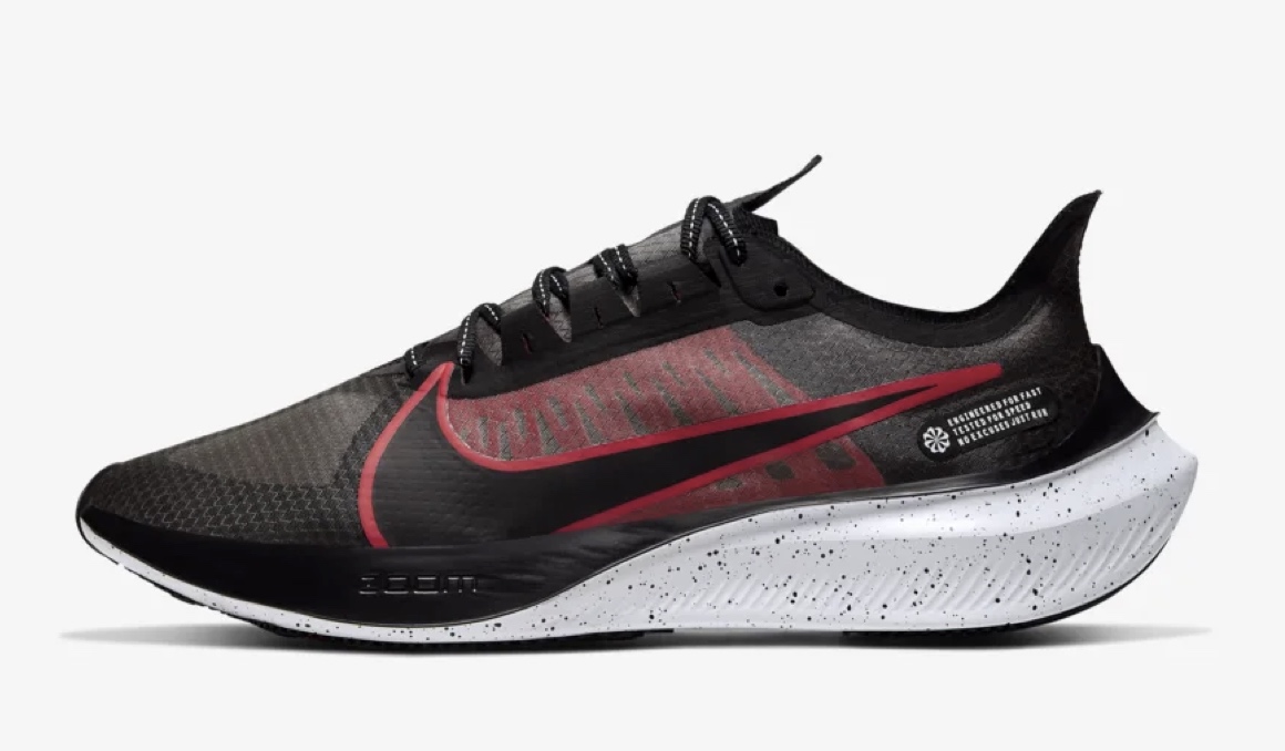 Nike Pegasus por 67€ y muchas ofertas más